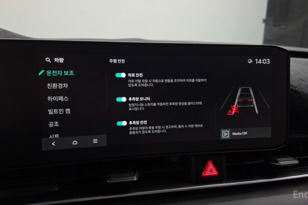 2024 Kia Carnival с пробегом 23 841 км