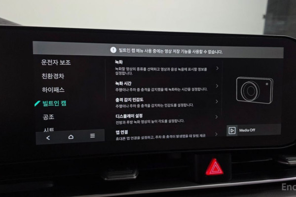 2024 Kia Carnival с пробегом 23 841 км