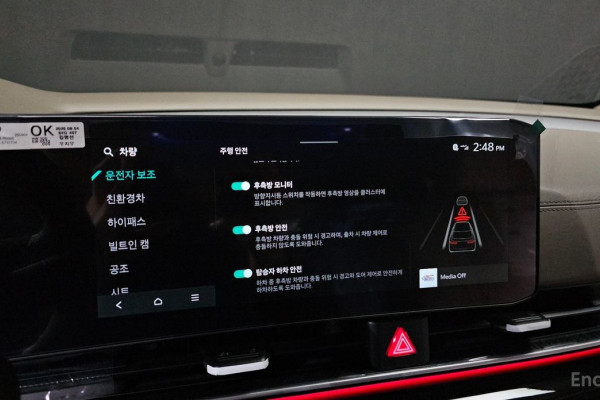 2025 Kia Carnival с пробегом 20 км