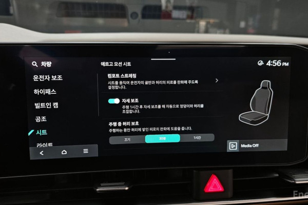 2025 Kia Carnival с пробегом 10 957 км