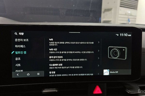 2025 Kia Carnival с пробегом 4 740 км