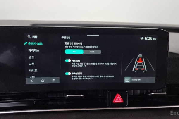 2025 Kia Carnival с пробегом 7 950 км