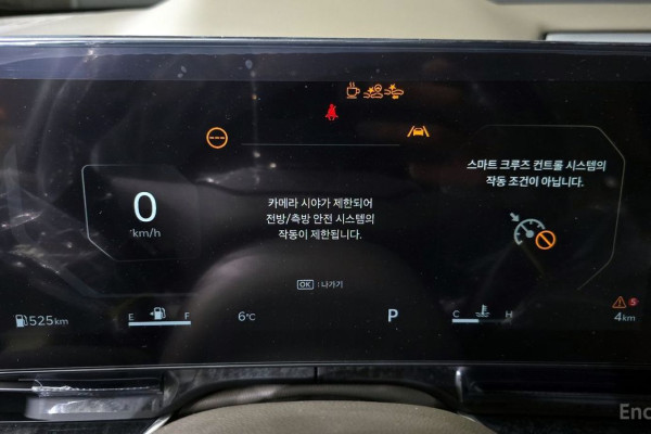 2025 Kia Carnival с пробегом 4 км