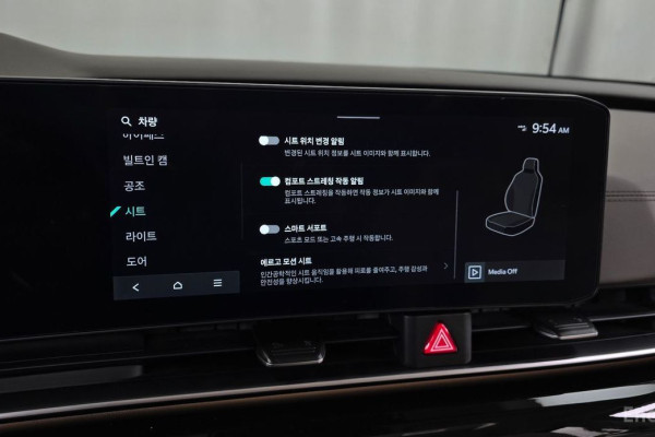 2023 Kia Carnival с пробегом 47 589 км