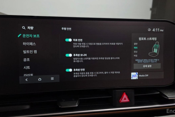 2025 Kia Carnival с пробегом 11 118 км