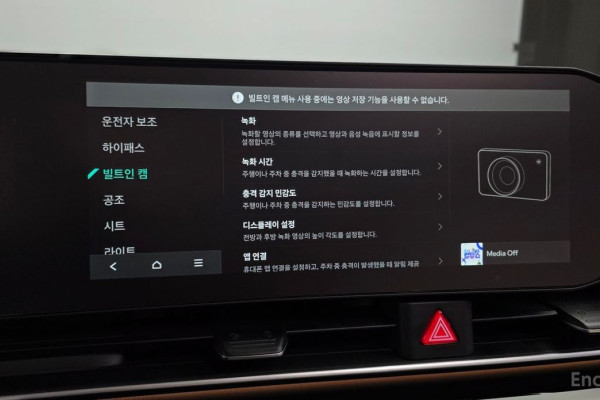 2025 Kia Carnival с пробегом 11 118 км