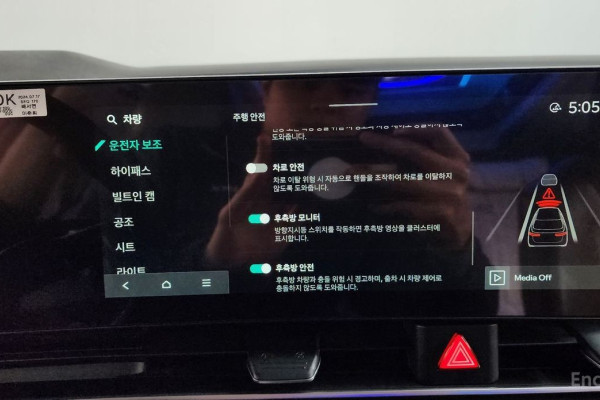 2024 Kia Carnival с пробегом 16 119 км