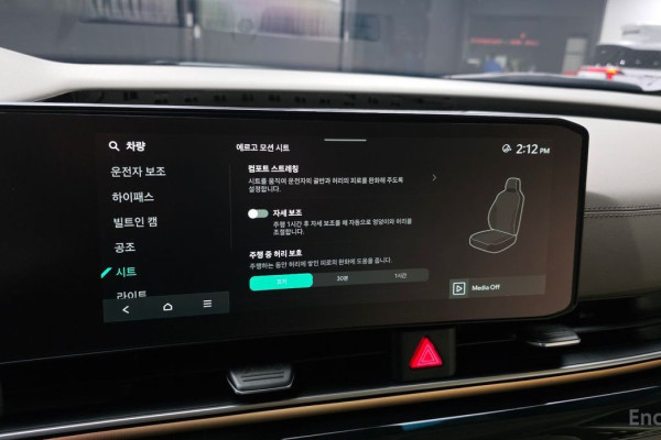 2023 Kia Carnival с пробегом 24 018 км