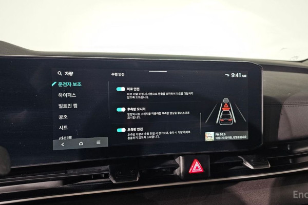 2024 Kia Carnival с пробегом 16 955 км