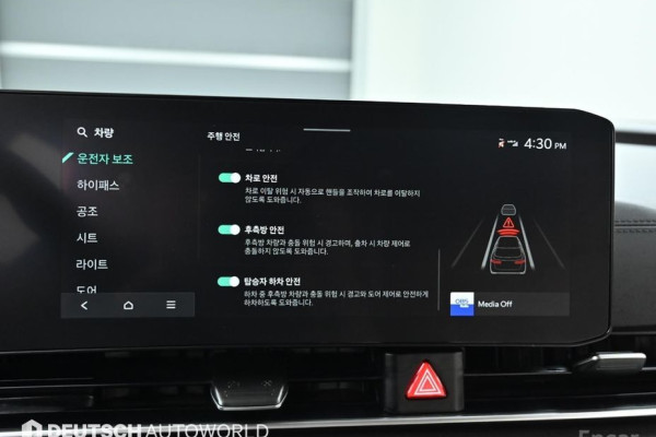 2023 Kia Carnival с пробегом 50 059 км