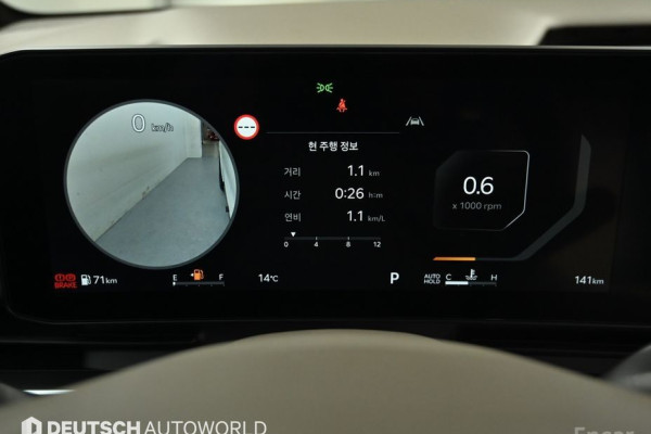 2025 Kia Carnival с пробегом 139 км