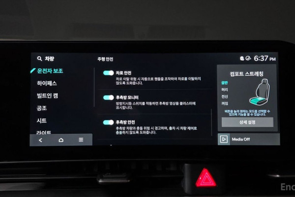 2024 Kia Carnival с пробегом 24 100 км