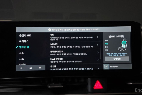 2024 Kia Carnival с пробегом 24 100 км