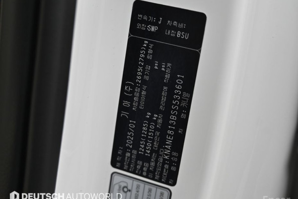 2025 Kia Carnival с пробегом 139 км