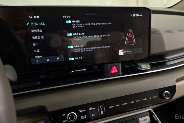 2024 Kia Carnival с пробегом 27 936 км