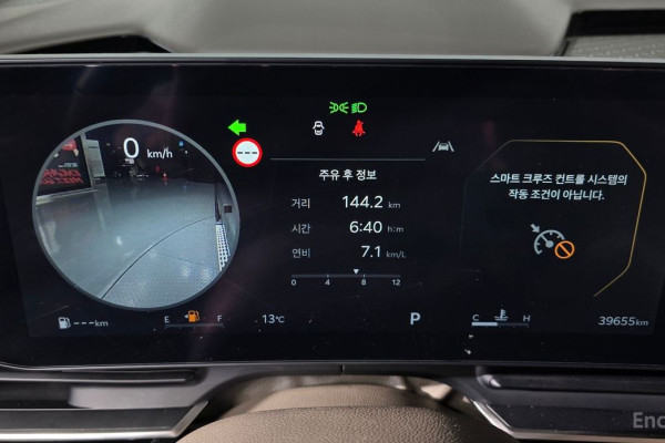 2025 Kia Carnival с пробегом 39 655 км