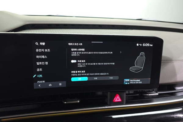 2024 Kia Carnival с пробегом 56 999 км