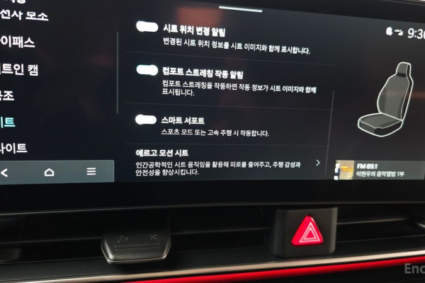 2024 Kia Carnival с пробегом 32 356 км