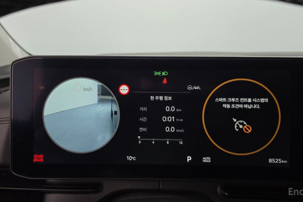 2025 Kia Carnival с пробегом 8 525 км