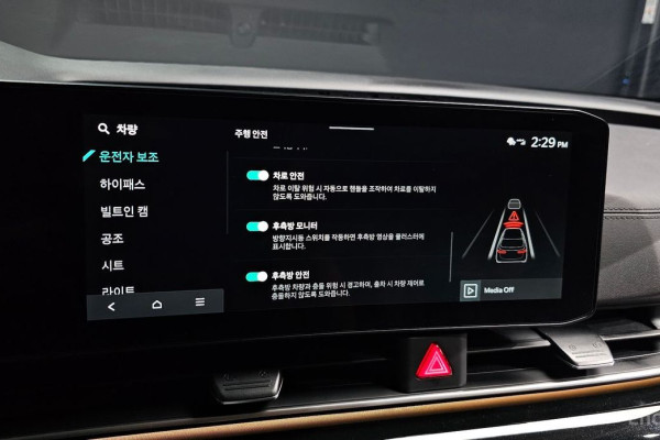 2025 Kia Carnival с пробегом 8 622 км