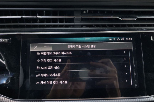 2020 Audi Q8 с пробегом 50 049 км