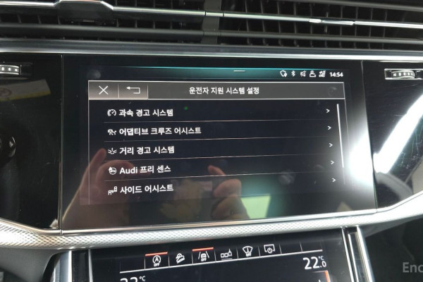 2020 Audi Q8 с пробегом 79 144 км