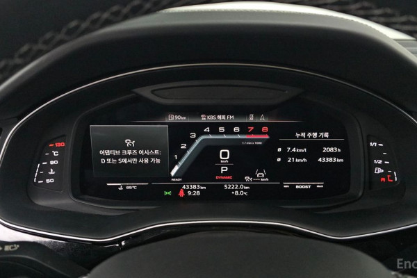 2023 Audi Q8 с пробегом 43 383 км