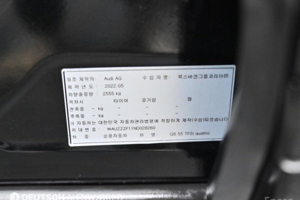 2022 Audi Q8 с пробегом 45 469 км