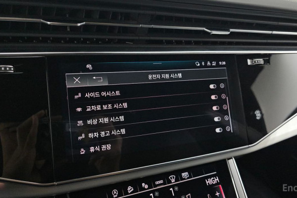 2023 Audi Q8 с пробегом 43 383 км