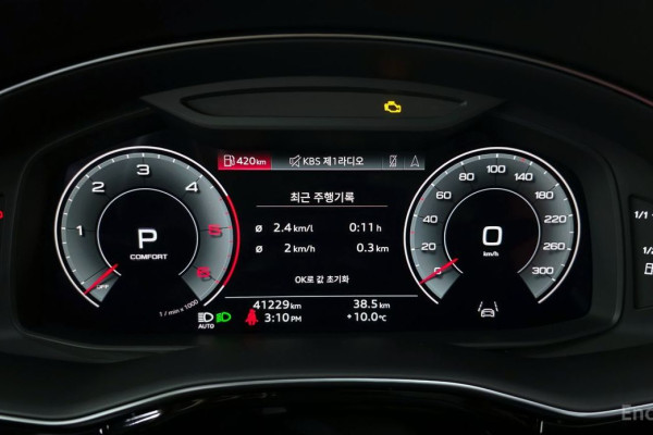 2023 Audi Q8 с пробегом 41 229 км