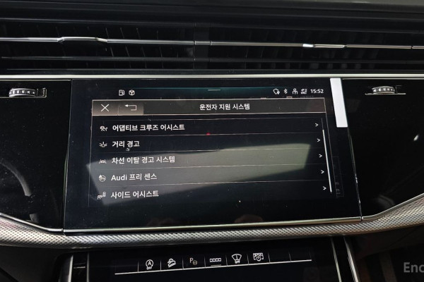 2020 Audi Q8 с пробегом 68 578 км