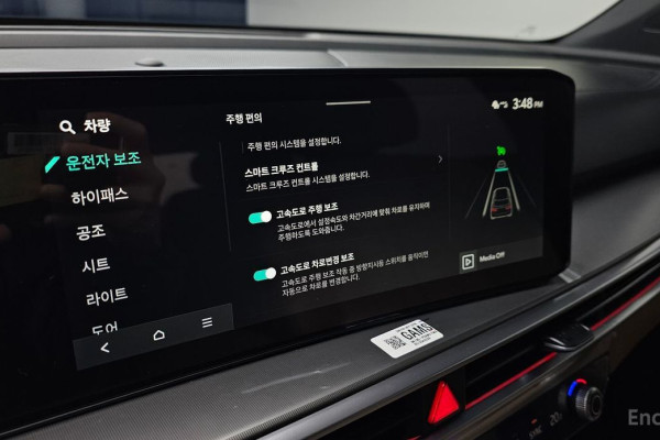 2025 Kia Sorento с пробегом 3 029 км