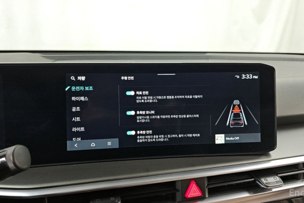 2024 Kia Sorento с пробегом 3 991 км