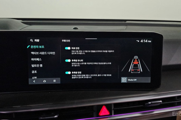 2023 Kia Sorento с пробегом 55 362 км