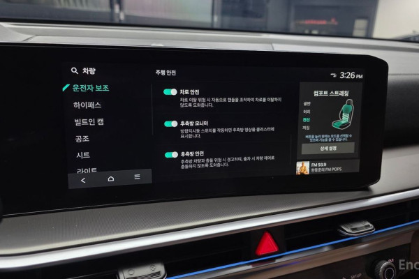 2023 Kia Sorento с пробегом 29 932 км