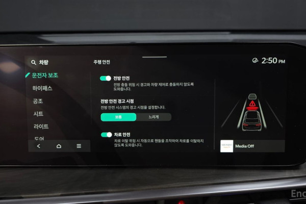 2023 Kia Sorento с пробегом 45 319 км