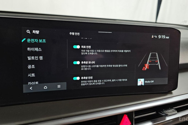 2025 Kia Sorento с пробегом 8 124 км