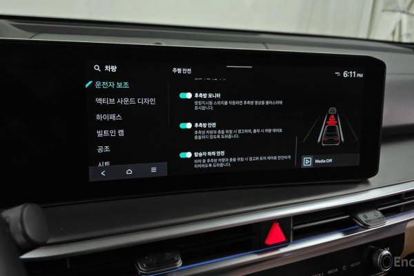 2023 Kia Sorento с пробегом 28 326 км