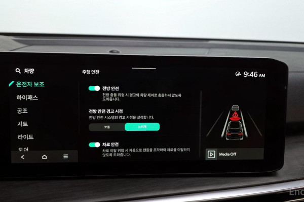 2023 Kia Sorento с пробегом 14 042 км