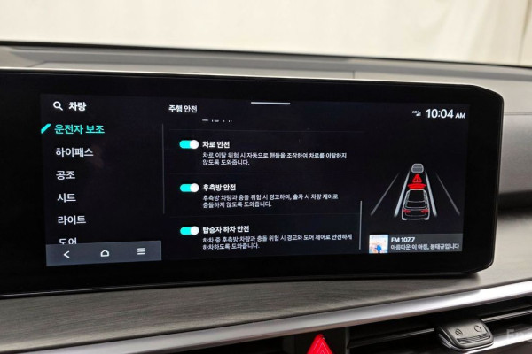 2024 Kia Sorento с пробегом 14 011 км