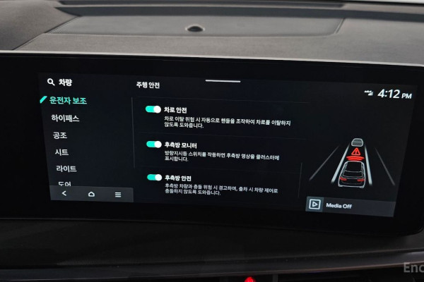 2024 Kia Sorento с пробегом 16 941 км