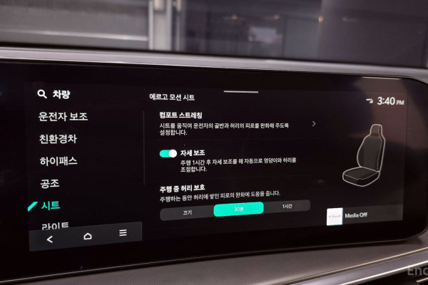 2024 Kia Sorento с пробегом 16 360 км