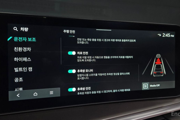 2023 Kia Sorento с пробегом 23 293 км