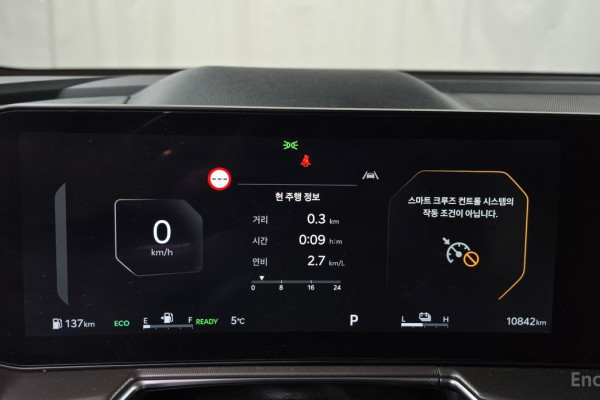 2025 Kia Sorento с пробегом 10 842 км