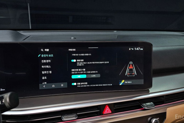 2024 Kia Sorento с пробегом 25 613 км