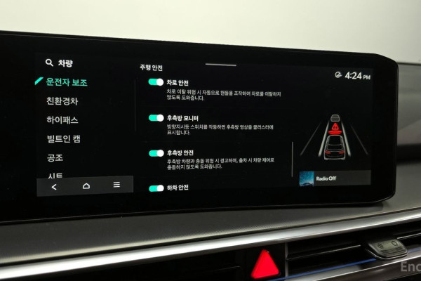 2024 Kia Sorento с пробегом 13 315 км