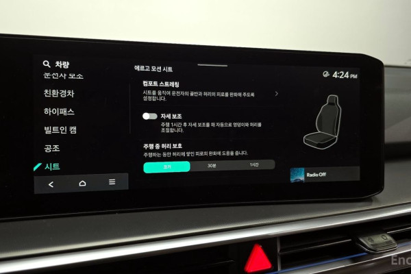 2024 Kia Sorento с пробегом 13 315 км