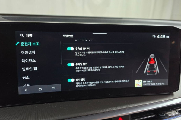 2025 Kia Sorento с пробегом 10 842 км