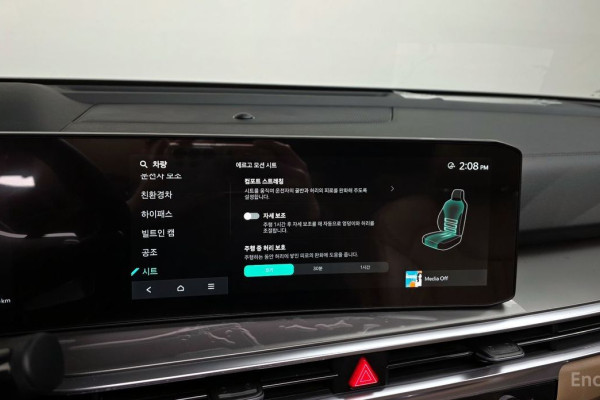 2024 Kia Sorento с пробегом 5 465 км