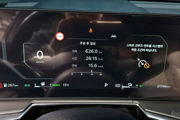 2024 Kia Sorento с пробегом 21 746 км